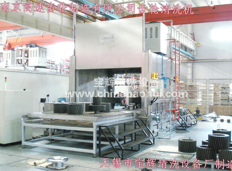 齒輪類零件清洗機（南京高速齒輪廠）